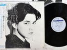 CHARLOTTE GAINSBOURG FOR EVER PHILIPS 28PP-129 Japan OBI VINYL LP