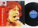 ROLLING STONES BEST LONDON GO-5 Japan OBI VINYL LP