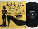 MARI NAKAMOTO AMAZING TOSHIKO AKIYOSHI VERVE MI 3005 Japan PROMO MONO VINYL LP