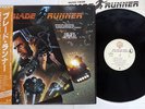 OST(NEW AMERICAN ORCHESTRA) BLADE RUNNER WARNER P-13185 Japan OBI VINYL LP