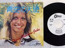 OLIVIA NEWTON JOHN LONG LIVE LOVE ODEON EOR-10533 Japan PROMO VINYL 7