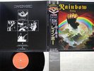 BLACKMORE'S RAINBOW RISING OYSTER/POLYDOR 20MM 9226 Japan OBI VINYL LP