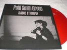 PATTI SMITH GROUP RADIO ETHIOPIA LP COLORED VINYL