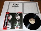 Kiss Dynasty Japan Vinyl LP Promo Obi Booklet Casablanca VIP-6678