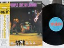 DEEP PURPLE LIVE IN LONDON TRASH AW-25019 Japan OBI VINYL LP