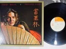 TOMMY BOLIN PRIVATE EYES CBS/SONY 25AP 293 Japan OBI VINYL LP