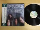Deep Purple?–Machine Head P-10130W Japan Insert Lyric poster Obi Near Mint media