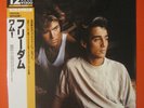 WHAM GEORGE MICHAEL FREEDOM 12