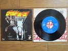 THE ROLLING STONES Wild Horses JAPAN BLUE LABEL Not For Sale / PROMO 7