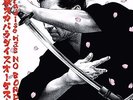 TOKYO SKA PARADISE ORCHESTRA-PARADISE HAS NO BORDER  VINYL LP NEW
