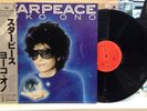 JAPAN PRESS OBI* Yoko Ono Starpeace LP Vinyl Beatles John Lennon Experimental