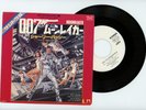 OST JAMES BOND 007 MOONRAKER 7