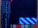 Pink Floyd Japanese Mastersound The Final Cut with Obi