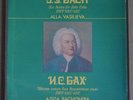 ALLA VASILIEVA Bach Six Suites for Cello Solo MELODIYA 3LP BOX SET C10 20923