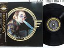 ELTON JOHN GOLD DISC DJM 26AP 1330 Japan OBI VINYL LP