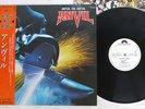 ANVIL METAL ON METAL POLYDOR 28MM 0230 Japan OBI PROMO VINYL LP