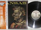 KANSAS MASQUE KIRSHNER 25AP 1219 Japan OBI VINYL LP