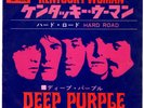 DEEP PURPLE - KENTUCKY WOMAN / HARD ROAD - VERY RARE  JAPAN 45'PS