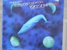 S44 SEALED GEORGE CRUMB NIGHT OF THE FOUR MOONS / VOICE OF THE WHALE COLUMBIA