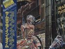 IRON MAIDEN Somewhere in Time Japan LP 1986 1 PRESS THE WHOLE SET  RARE