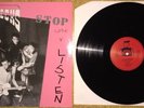 THE ROUGHNECKS * Stop Look & Listen * LP * ROCKABILLY * PSYCHOBILLY * RAR