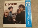 U2 October Rare Japan Only White Label Promo.25S-44.