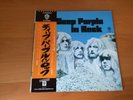LP DEEP PURPLE IN ROCK JAPAN OBI