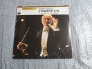 NEW SEALED SONY GEORGE SZELL BEETHOVEN SYMPHONY No.9
