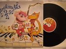 FIVELANDIA 2 - ANNO 1984 - EX+ Cristina D'avena