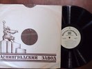 F. Kreisler - E. Grach ?– Violin Works By F. Kreisler  / USSR/ LP