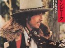 Mozambique Bob Dylan 7