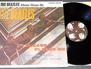 THE BEATLES - PLEASE PLEASE ME (FROM RADIO STOCK) LP RARE RUSSIAN PRESS