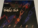 Scott Henderson And Tribal Tech ?– Spears LP Sealed Rare