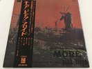 PINK FLOYD MORE OP-80165 EMI JAPAN ORIGINAL ODEON RED WAX
