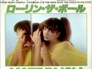 Kate Bush Them Heavy People 7