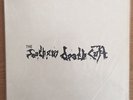 Southern Death Cult  12