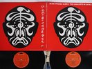 JEAN MICHEL JARRE CONCERTS IN CHINA POLYDOR 40MM 0177,8 Japan OBI VINYL 2LP