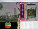 LED ZEPPELIN ZOSO FOUR SYMBOLS ATLANTIC P-6519A Japan OBI VINYL LP