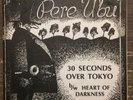 Pere Ubu ?– 30 Seconds Over Tokyo - Hearthan ?– HR101 - 7