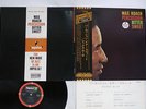 MAX ROACH PERCUSSION BITTER SWEET ABC/IMPULSE IMP-88081 Japan OBI VINYL LP