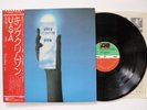 LP King Crimson USA P8565A Warner Pioneer Japan Vinyl OBI