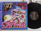 SIGUE SIGUE SPUTNIK FLAUNT IT EMI EMS-91167 Japan OBI VINYL LP