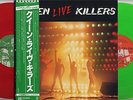 Queen - Live Killers JAPAN GREEN VINYL and RED VINYL 2LP with OBI and INSERTS