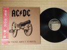 AC/DC ?– For Those About To Rock P-11068A Japan Obi Near Mit media