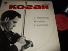 LEONID KOGAN : WIENIAVSKY FAUST LP MELODIYA 33CM03195-96 RUSSIA