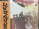MINT Led Zeppelin II with OBI Japan Pressing Includes MINT Poster