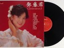 Teresa Teng 12