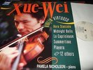 XUE-WEI : VIOLIN VIRTUOSO LP 1990 ASV DMM DIGITAL UK