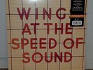 Paul McCartney / Wings At The Speed Of Sound Orange Color Vinyl LP New - Sealed