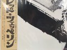 MINT Led Zeppelin 1st self-titled Vinyl lp Record JAPAN Pressing with OBI